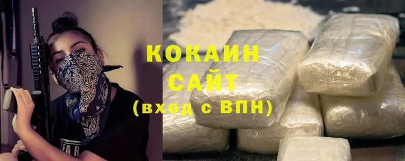 Cocaine VHQ  это как зайти  Клинцы  цена  